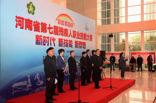 图为程凯副理事长一行出席河南省第七届职业技能大赛开幕式