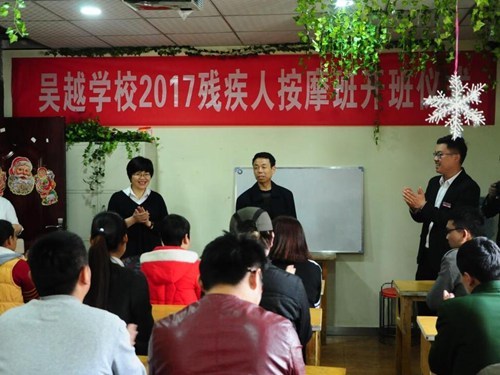 图为濮阳市2017年度盲人保健按摩培训班开班现场
