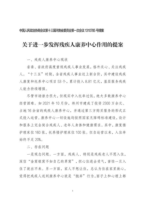 图为1