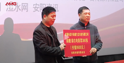 图为捐赠励志电影票 图为捐赠励志电影票
